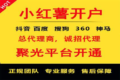 百度推广公司案例研究：打造差异化竞争优势，脱颖而出
